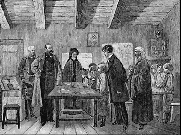 Иллюстрация к книге — Александр II [_018.jpg]