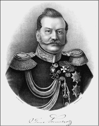 Иллюстрация к книге — Александр II [_024.jpg]