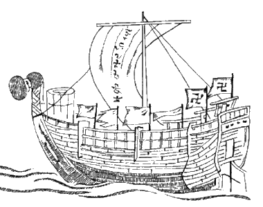 Иллюстрация к книге — Япония эпохи Мэйдзи [i_009.jpg]