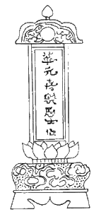 Иллюстрация к книге — Япония эпохи Мэйдзи [i_011.jpg]