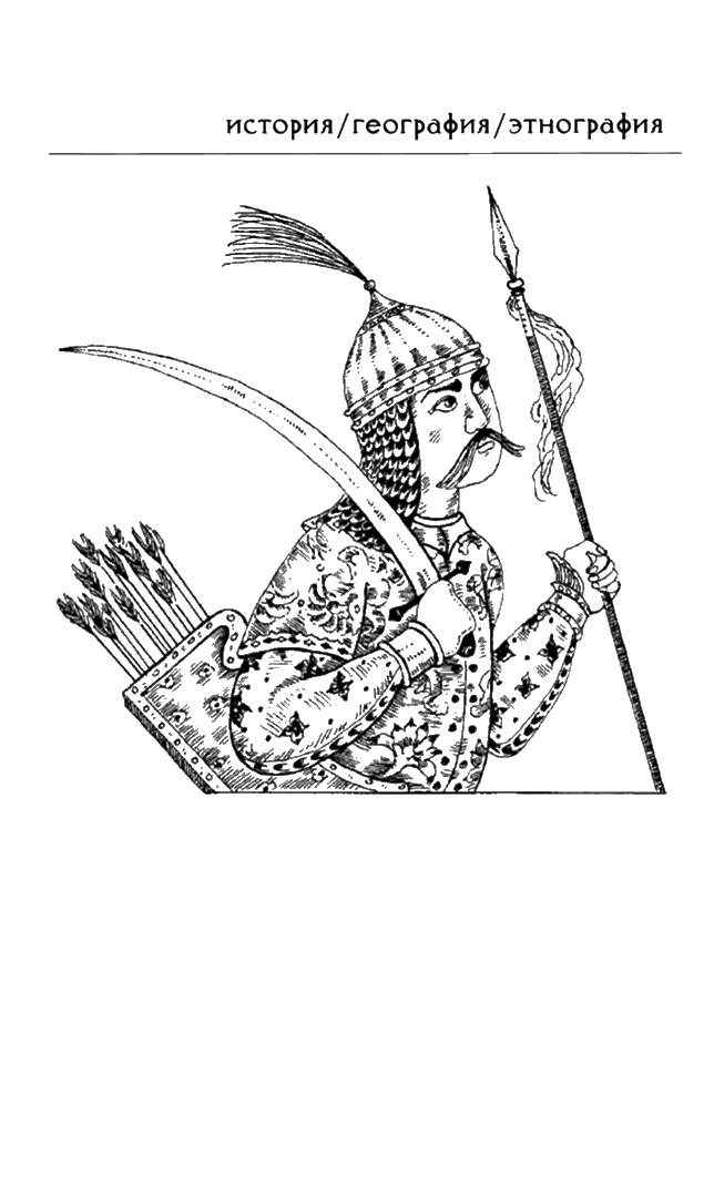 Иллюстрация к книге — Держава Сасанидов. 224-652 годы [i_003.jpg]