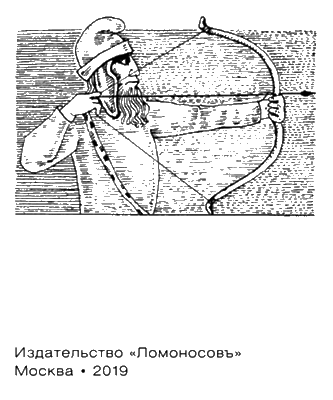 Иллюстрация к книге — Парфянское царство [i_003.jpg]