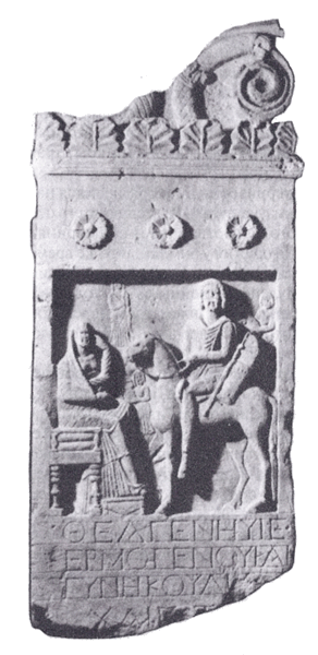 Иллюстрация к книге — Военная история Боспорского царства [i_028.jpg]