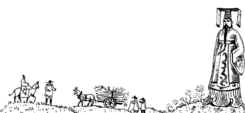 Иллюстрация к книге — Средневековый Восток [i_013.jpg]