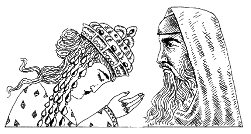 Иллюстрация к книге — От гетеры до игуменьи. Женщина в Ранней Византии [i_009.jpg]