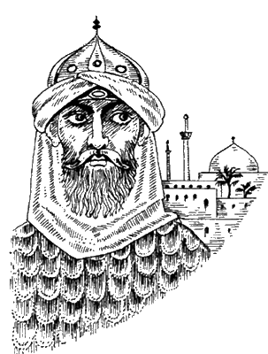 Иллюстрация к книге — Арабский Халифат в раннее Средневековье [i_005.jpg]