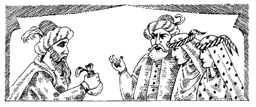 Иллюстрация к книге — Арабский Халифат в раннее Средневековье [i_009.jpg]