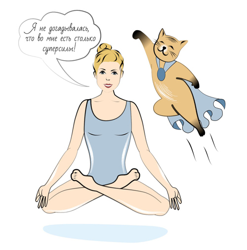 Иллюстрация к книге — Йога. Современное руководство по решению проблем [i_187.jpg]