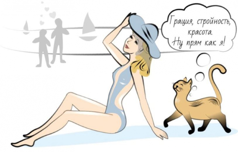 Иллюстрация к книге — Йога. Современное руководство по решению проблем [i_189.jpg]