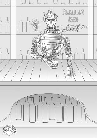 Иллюстрация к книге — Охотник за воспоминаниями [i_001.jpg]