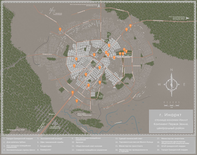 Иллюстрация к книге — Ты избран [_0.jpg]