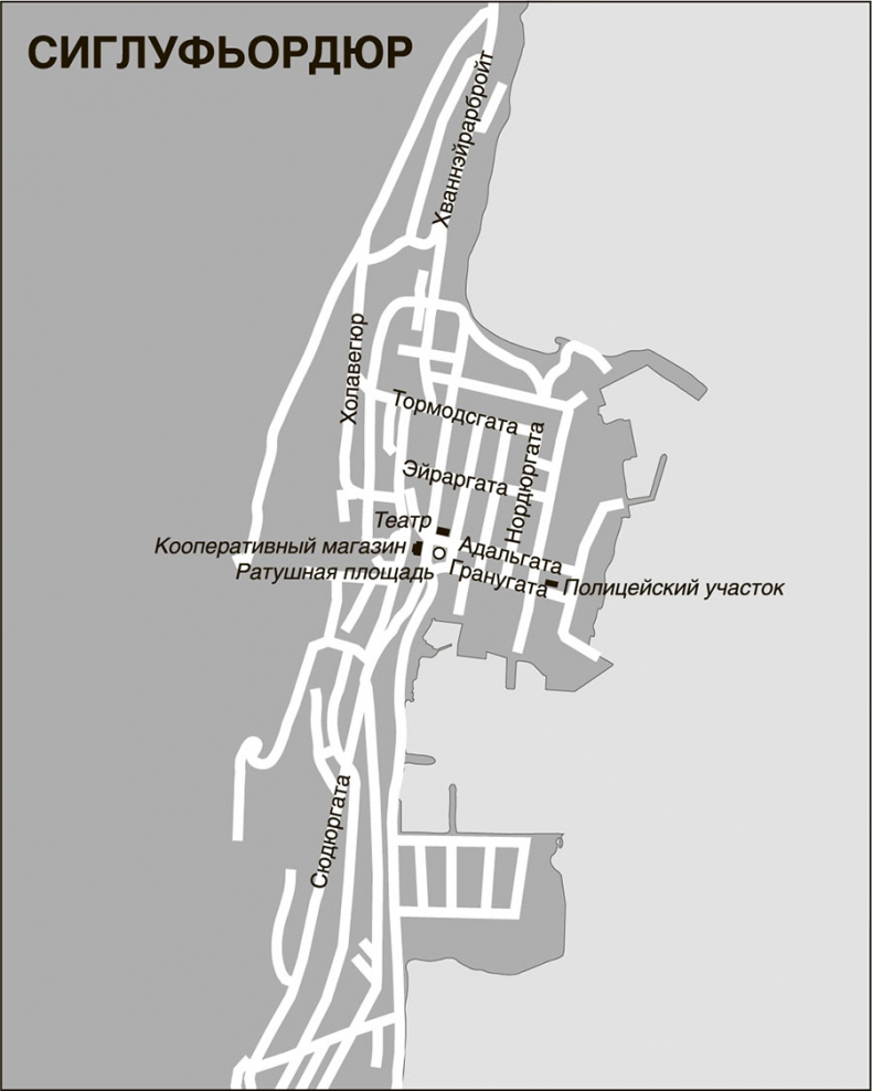 Иллюстрация к книге — Снежная слепота [i_002.jpg]