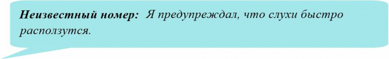 Иллюстрация к книге — Иллюзия нашей войны. Часть первая. Острые фразы [_0.jpg]