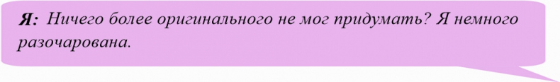 Иллюстрация к книге — Иллюзия нашей войны. Часть первая. Острые фразы [_1.jpg]