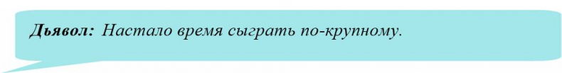 Иллюстрация к книге — Иллюзия нашей войны. Часть первая. Острые фразы [_28.jpg]