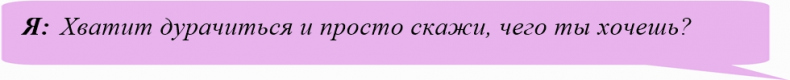 Иллюстрация к книге — Иллюзия нашей войны. Часть первая. Острые фразы [_38.jpg]