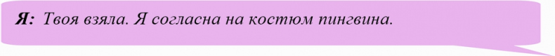 Иллюстрация к книге — Иллюзия нашей войны. Часть первая. Острые фразы [_42.jpg]