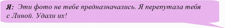 Иллюстрация к книге — Иллюзия нашей войны. Часть первая. Острые фразы [_46.jpg]