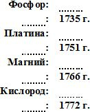 Иллюстрация к книге — Дворец памяти. 70 задач для развития памяти [i_045.jpg]