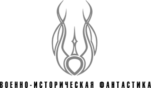 Иллюстрация к книге — Политрук. На Ржевском выступе [i_001.jpg]