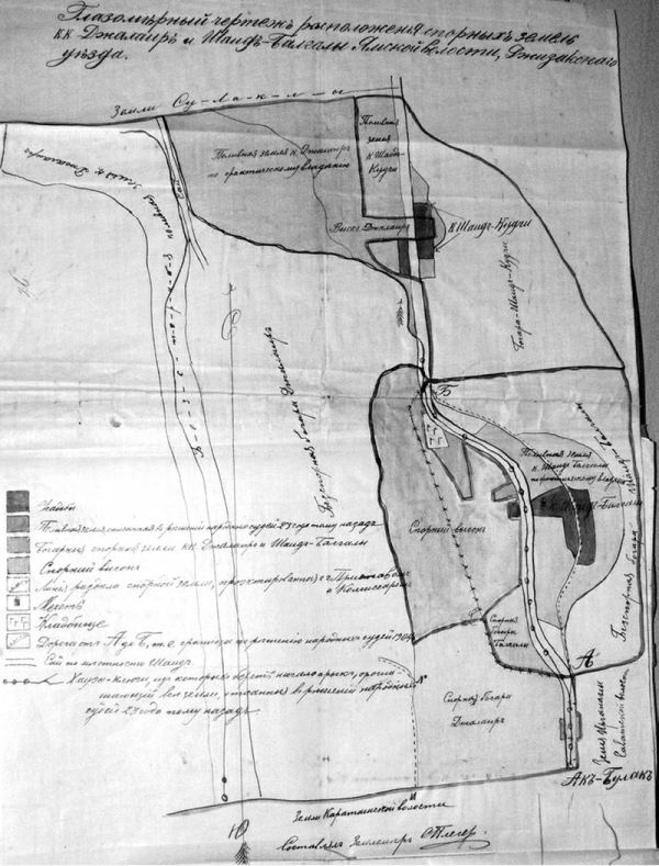 Иллюстрация к книге — Идеи о справедливости: шариат и культурные изменения в русском Туркестане [i_006.jpg]