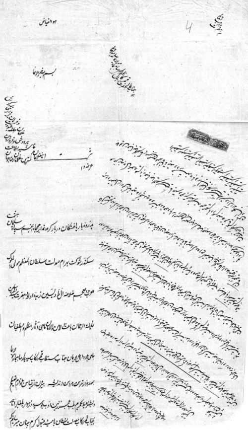 Иллюстрация к книге — Идеи о справедливости: шариат и культурные изменения в русском Туркестане [i_009.jpg]