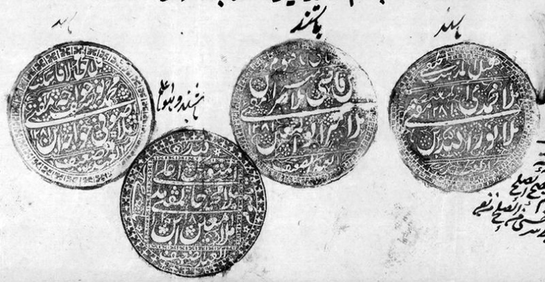 Иллюстрация к книге — Идеи о справедливости: шариат и культурные изменения в русском Туркестане [i_011.jpg]