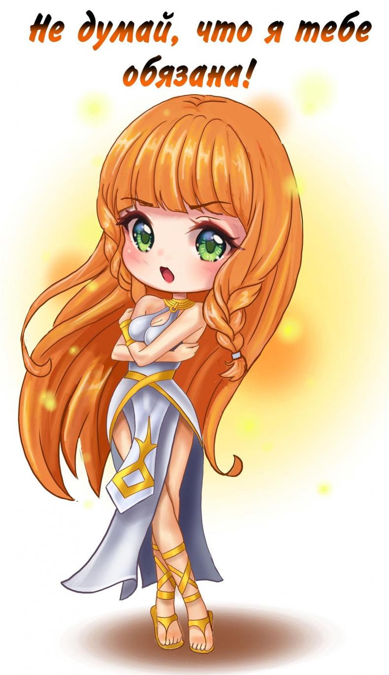 Иллюстрация к книге — Приручитель. Книга 1 [img4.jpg]