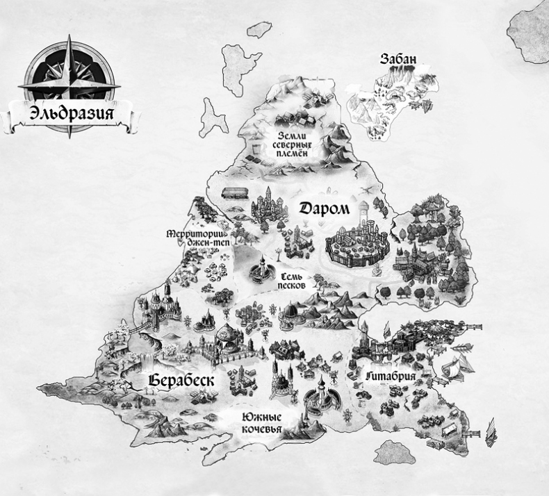 Иллюстрация к книге — Алый Крик [i_001.jpg]