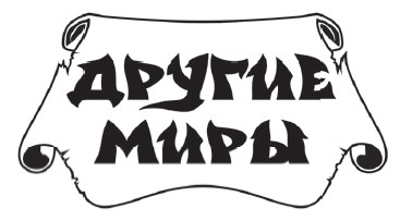 Иллюстрация к книге — Милонгеро [i_001.jpg]