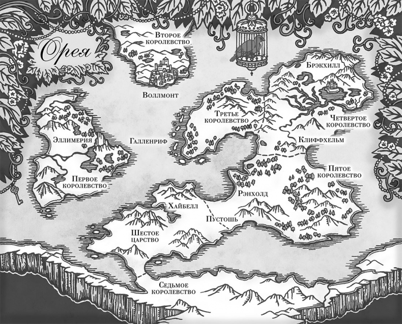 Иллюстрация к книге — Искра [i_001.jpg]