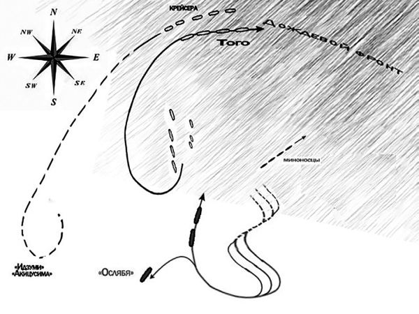 Иллюстрация к книге — Эпохи холст – багряной кистью [i_016.jpg]
