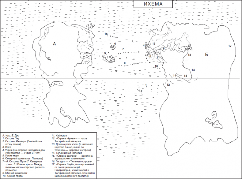 Иллюстрация к книге — Хрен с Горы [i_001.jpg]