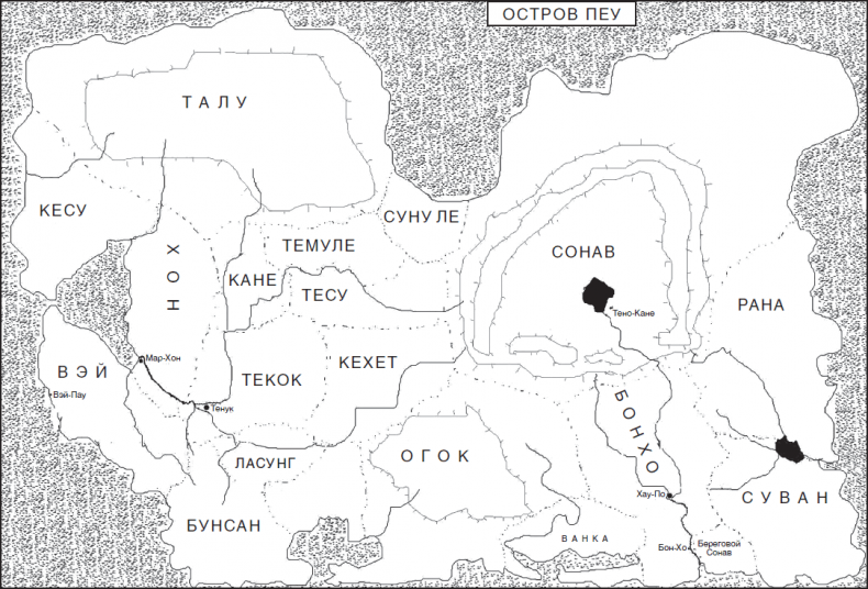 Иллюстрация к книге — Хрен с Горы [i_002.jpg]