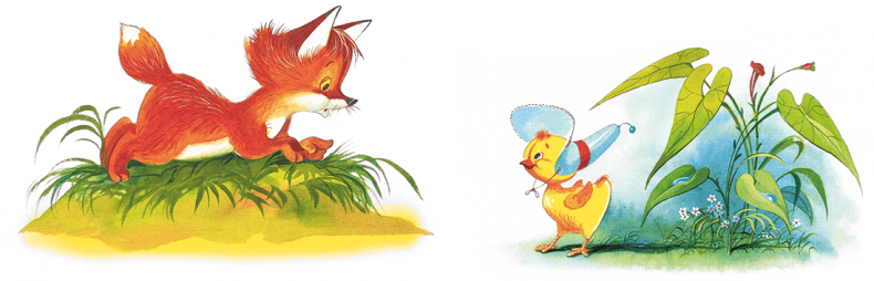 Иллюстрация к книге — Людвиг Четырнадцатый и Тутта Карлссон [i_022.jpg]