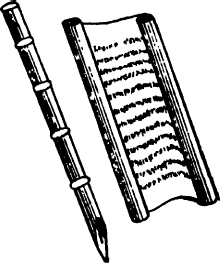 Иллюстрация к книге — Один день в Древнем Риме. Исторические картины жизни имперской столицы в античные времена [i_019.jpg]