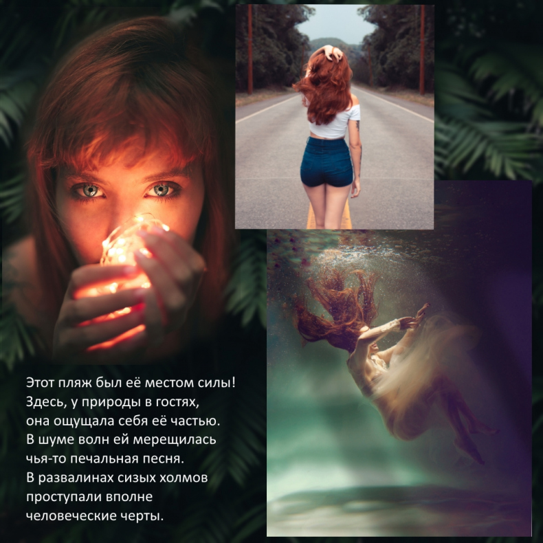 Иллюстрация к книге — Русалочка [_0.jpg]