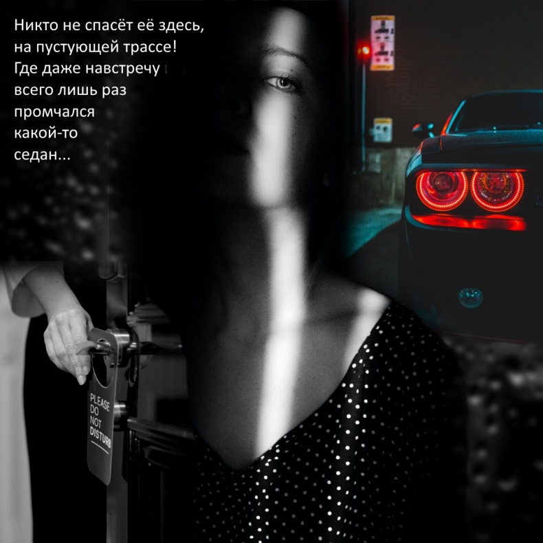 Иллюстрация к книге — Русалочка [_3.jpg]