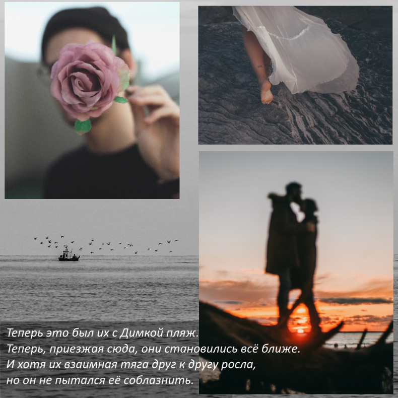 Иллюстрация к книге — Русалочка [_4.jpg]