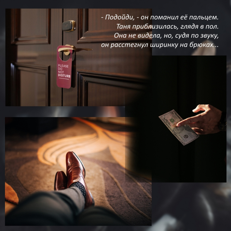 Иллюстрация к книге — Русалочка [_6.jpg]