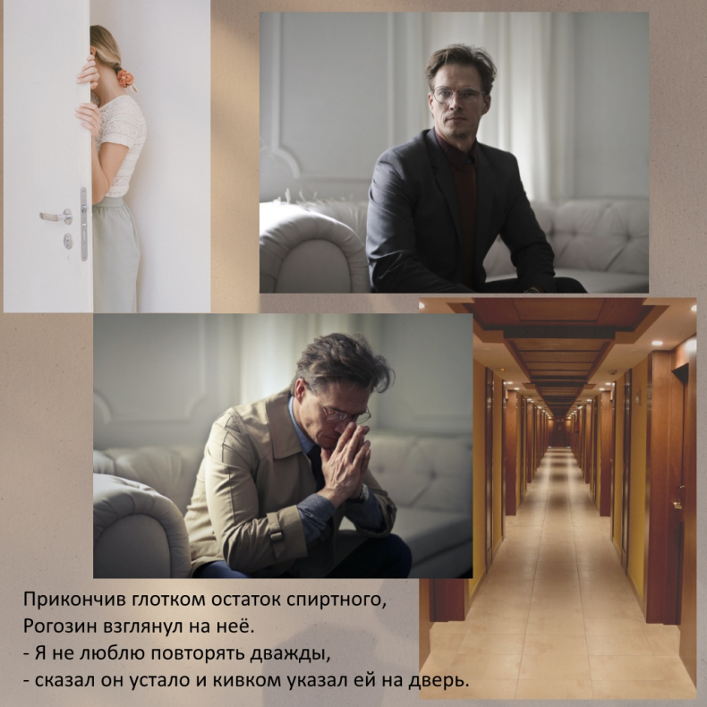 Иллюстрация к книге — Русалочка [_7.jpg]