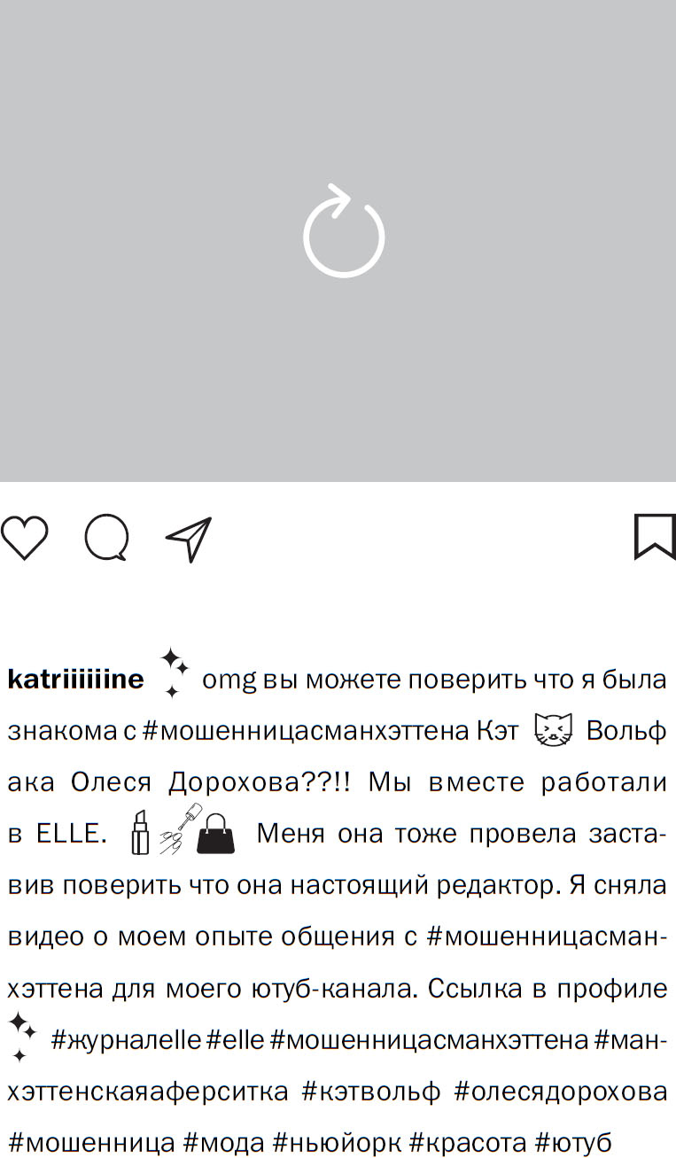 Иллюстрация к книге — Девушка с обложки [i_188.jpg]