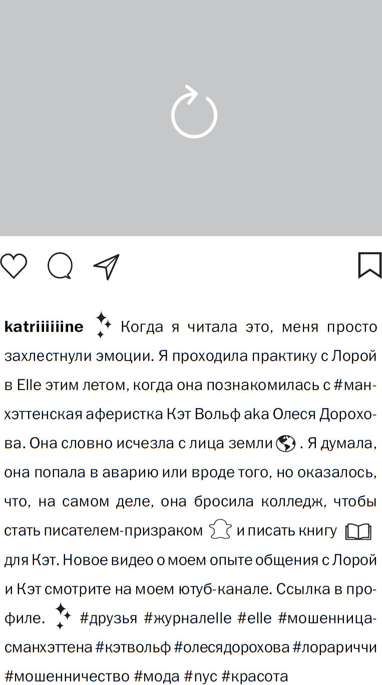 Иллюстрация к книге — Девушка с обложки [i_213.jpg]