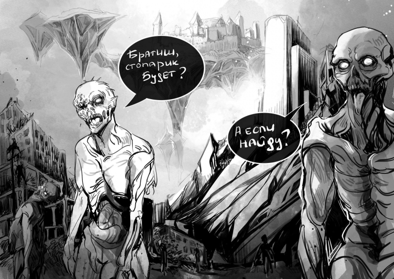 Иллюстрация к книге — Идеальный мир для Социопата 9 [_98cf868bac777327b17a1fa3ce62f56d.jpg]