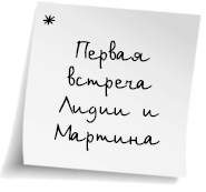 Иллюстрация к книге — Выйти из чата [i_004.jpg]