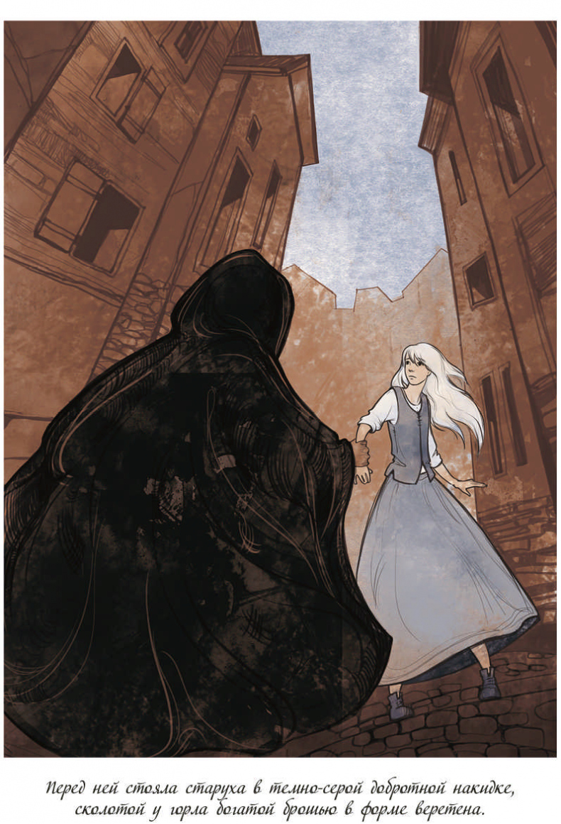 Иллюстрация к книге — Мия [i_004.jpg]