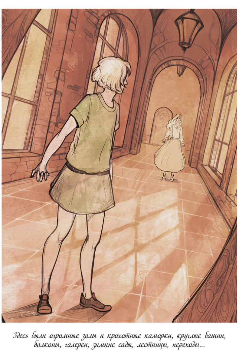 Иллюстрация к книге — Мия [i_014.jpg]