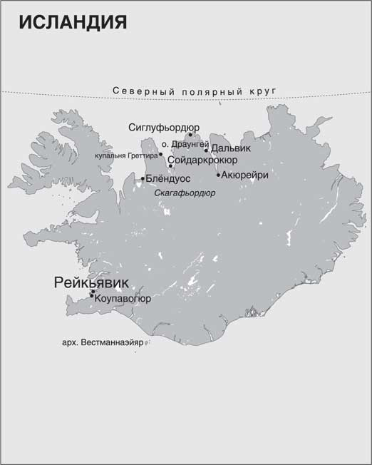 Иллюстрация к книге — Затмение [i_001.jpg]