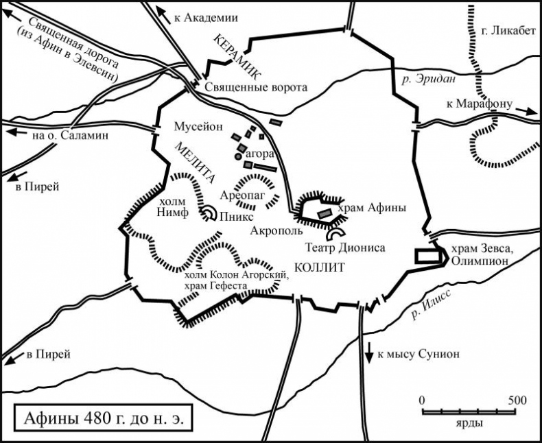 Иллюстрация к книге — Врата Афин [img781d.jpg]