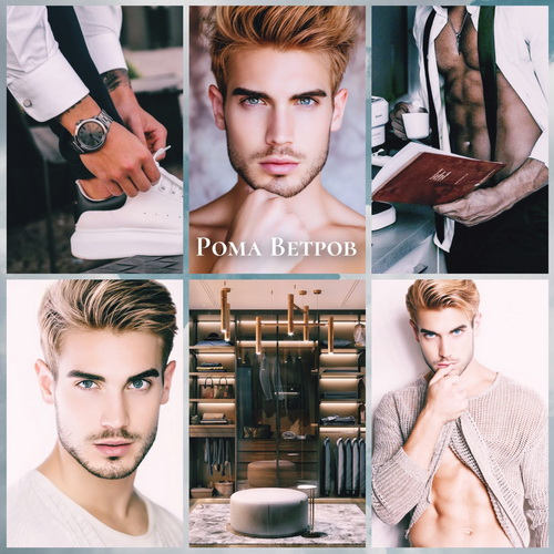 Иллюстрация к книге — Девочка Грешника [i_007.jpg]